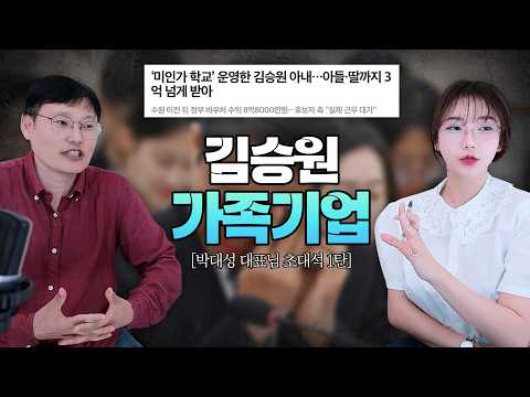 발달장애인 센터 올리브 학교의 실체