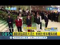 韓團出席時尚奧斯卡 攝影師疑嘲諷:是機器人嗎 粉絲批: 根本種族歧視 外媒歧視非首次 BTS成員曾被加上&quot;病毒&quot;特效│記者 黃瓊慧｜【國際局勢】20240509│三立iNEWS