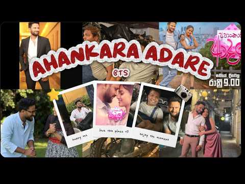 Ahankara Adare / අහංකාර ආදරේ දවසක් ගෙවුන විදිය BTS
