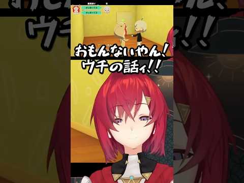 【にじさんじ切り抜き】葛葉と椎名唯華の仲良し空間に入ってみるものの失敗するアンジュ #トモダチコレクションわくわく生活 #にじさんじ #アンジュカトリーナ