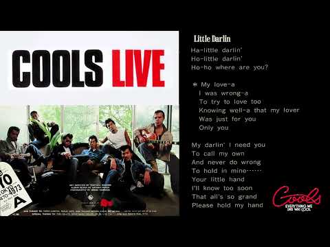 クールス Little Darlin【東京直撃ライヴ】