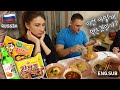 [국제커플] 처음 먹어보는 한국의 매운맛 외국인 반응 (불닭떡볶이 치즈불닭볶음면 소주)