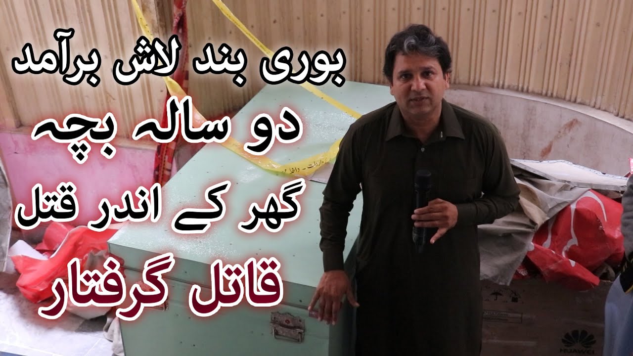 Aam Olas: Ep # (338) | Zamung Kakay Zamung Jehan