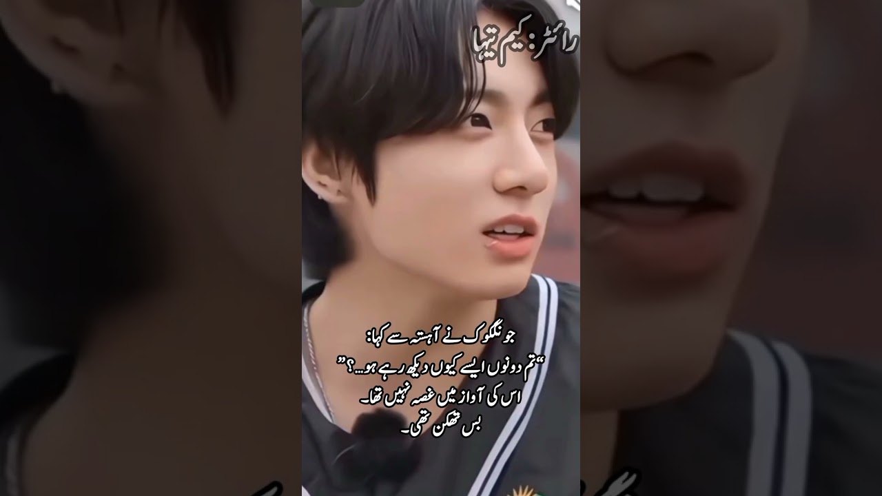 || twin Flames || part 9||Taekook FF |Top tae bottom JK ||By KIM TAHA #taekookff