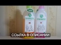 Профессиональные моющие средства Synergetic. Отзыв