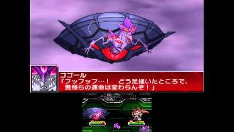 Super Robot Wars UX Heroman Finale - Berserk Joey and O Spark