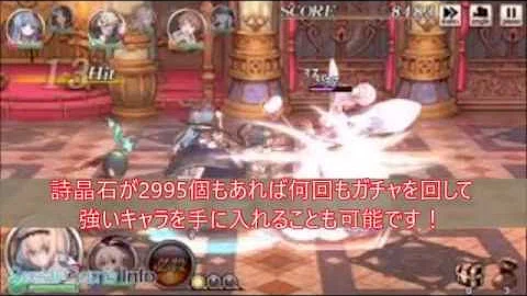 تحميل グリムノーツ チート