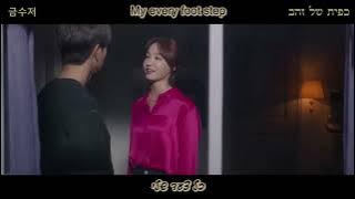 Harryan X Yoonsoan - You're The Only One (Duet Ver.)  (The Golden Spoon OST Part.3)