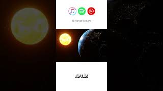 World Environment Day – Hanaz Writers Podcast - Season 2 - Episode 23 - Trailer