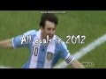 Lionel messi 91 goals of 2012