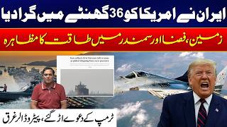 Tensions Rise: Iran Displays Strength Across All Fronts | US Response Under Spotlight