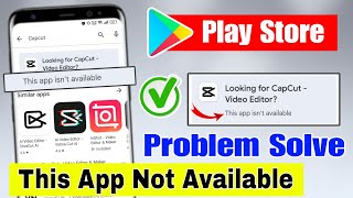 Play Store this app isn't available problem | how to fix app not available on play store 2025
