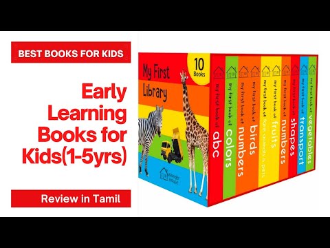 My First Library |Board books for kids 1-5yrs |Review in Tamil |Early learning |Best Books for Kids