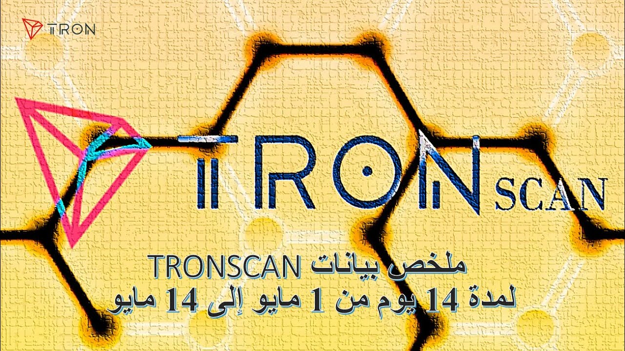 【Arabic community】TRONSCAN 14 Day Summary May 1st   May 14th