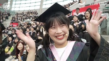 复旦大学2023届本科生毕业典礼现场歌曲串烧快闪直击来啦！ - 复旦大学 Fudan University