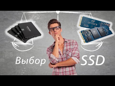 Ssd диск для