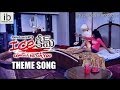 RGV's Ice Cream Promotional Theme Song