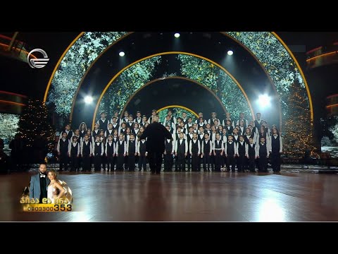 Tbilisi Children’s Capella - When I Get You Alone (A 5th of Beethoven) - თბილისის ბავშვთა კაპელა