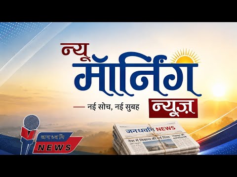 Moring news: 23 may 