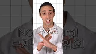무료 영어 공부 자료 PDF 받으시려면 프로필에 있는 링크를 클릭하세요 ^^ 어필이 콩글리시?! 영어 원어민은 이렇게 말해요