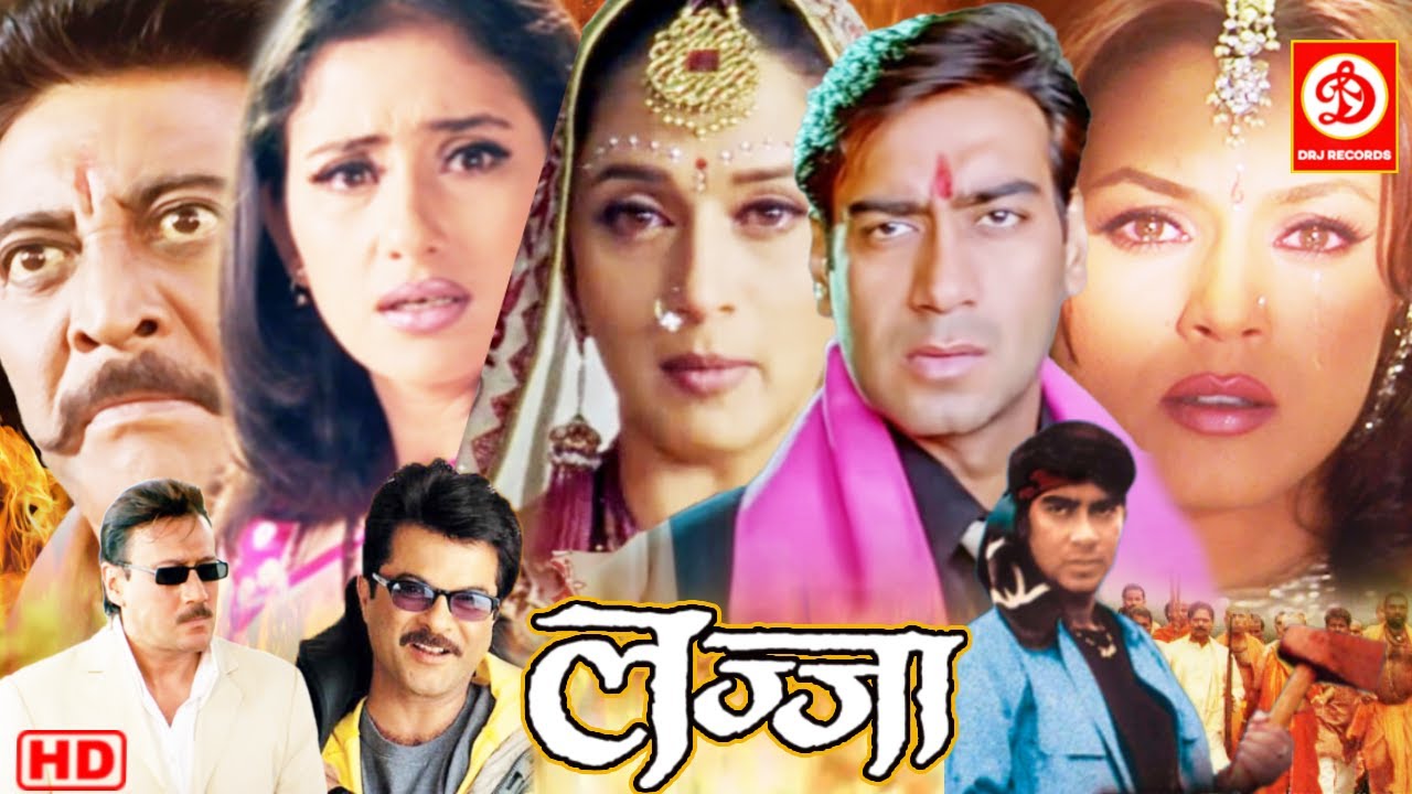 Lajja Full Movie    Ajay Devgan Madhuri Dixit Manisha Koirala Mahima Chaudhry Anil Kapoor