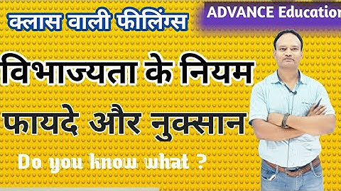 Number System Class 9 in Hindi | Short Tricks & Concepts | NCERT Maths | Abel Online