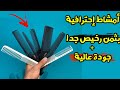الحلاقة بالمقص و المشط تعرف على أنواع الامشاط الإحترافية 