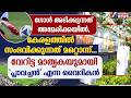 ഗോൾ അടിക്കുന്നത് അമേരിക്കയിൽ, കേരളത്തിൽ സംഭവിക്കുന്നത് മറ്റൊന്ന്...| PLAVACHAN | PRIEST|GOODNESS TV