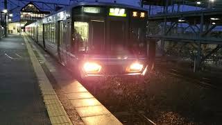 【逆発車】223系2000番台2次車貴生川駅発車