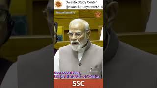 India's Secret Weapon: 20% Ethanol Blending | PM Modi Speech | Swastik Study Center | SSC