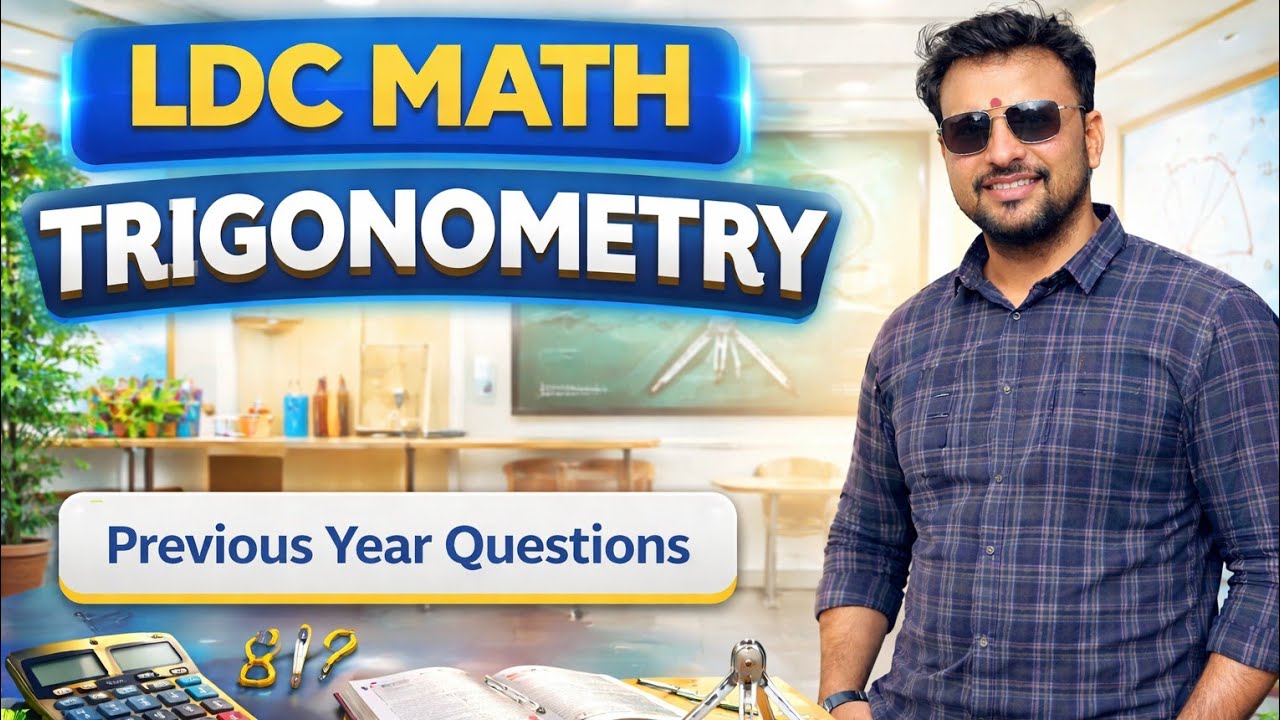 Trigonometry for LDC Exam | Previous Year Question | LDC Classes 2026 | RSSB LDC Maths Classes |