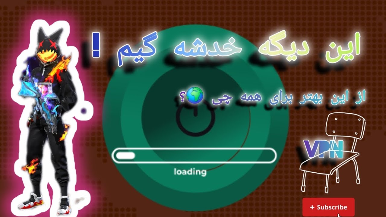 یه فیلتر شکن برای فری فایر همه چی میاره این خدشه سلام دوباره به فری فایر