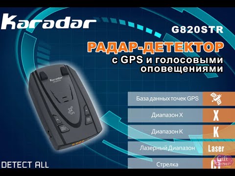 Обновление радар-детектора Karadar G820STR / как обновить KaRadar G820STR / радар из Китая