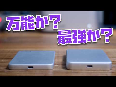 また、CIOがまたいいもん出しやがった...あなたはどっち派?