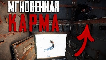Он сбежал с онлайн рейда! Раст рейд Rust raid