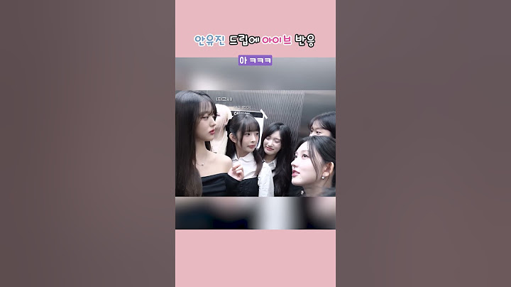 안유진 드립에 아이브 반응 ㅋㅋㅋ 🫠