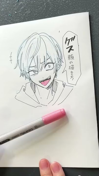 横顔の描き方 Youtube