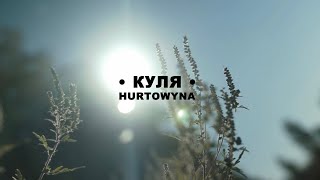 Хуртовина - Куля (Official Music Video)