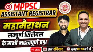 MPPSC Assistant Registrar Exam 2026 | Sahayak kulsachiv Pariksha 2026 | Complete Syllabus | Marathon