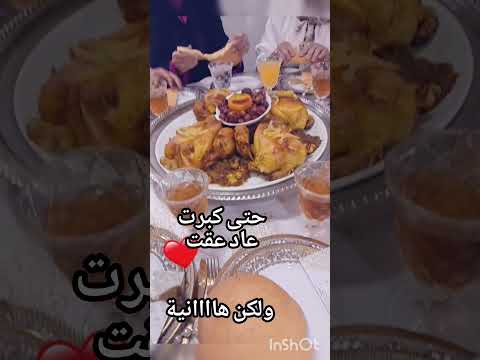 خالتي دريسية نصاءح مهمة #اكسبلور #اكسبلورهاشتاقات #travel #automobile #food #ترند