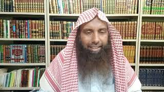 Daurah e Hadees Lecture-29 دوره حديث | Shaikh Dr.Abdul Basit Faheem Hafizahullah