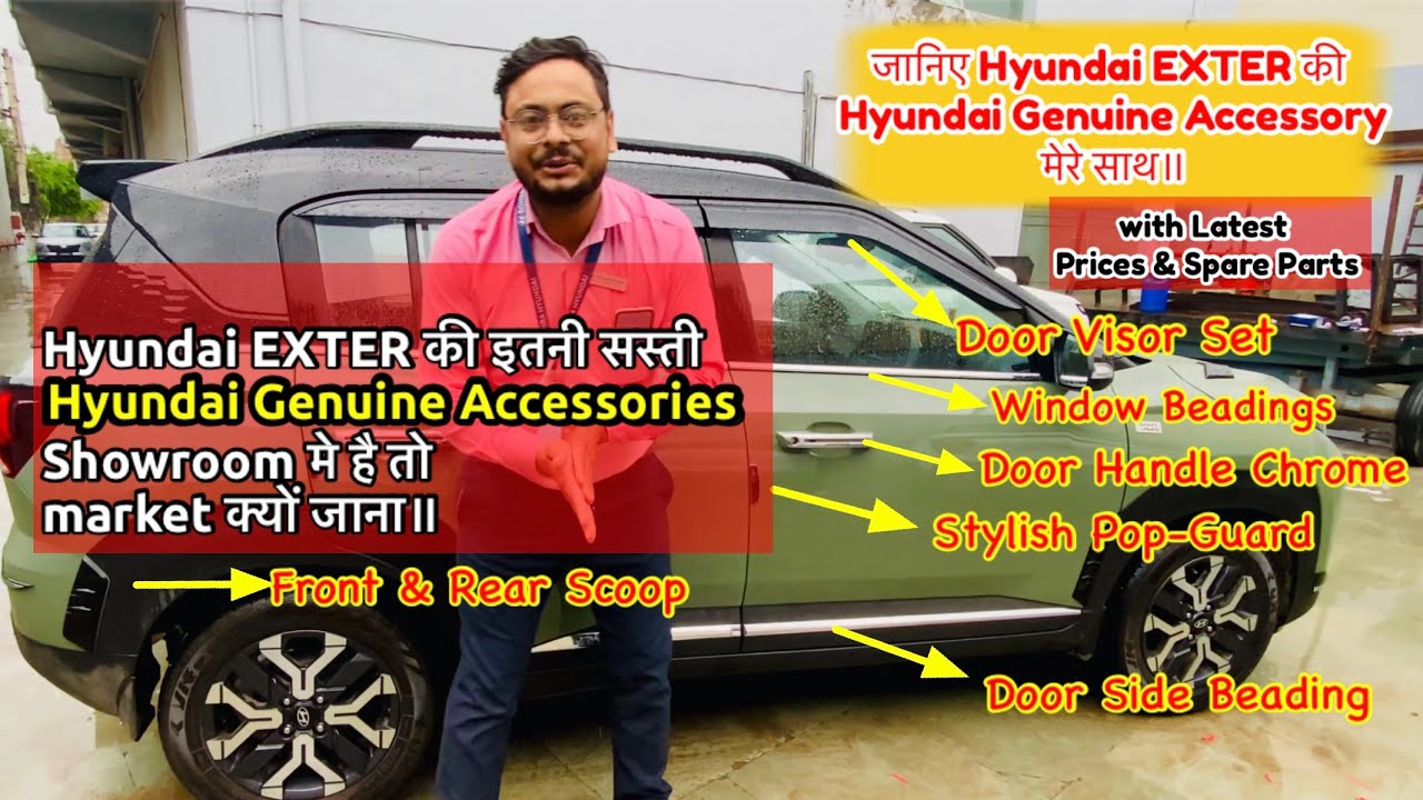 Hyundai EXTER की Hyundai genuine Accessories & Spare Parts with Part No &  Prices जानिए मेरे साथ ॥ 