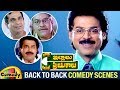 Intlo Illalu Vantintlo Priyuralu Telugu Movie | Back To Back Comedy Scenes | Venkatesh |Brahmanandam