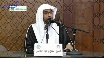 مؤثر|| أعظم آيات القرآن التي يرجو المؤمن حظًّا عظيمًا منها - الشيخ صالح المغامسي