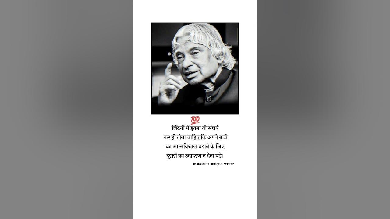 itz Unique Writer shorts viral shayari itz-unique-writer-shorts-viral-shayari