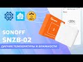 Sonoff SNZB-02 Zigbee датчик температуры и влажности, Tuya Smart, интеграция в Home Assistant