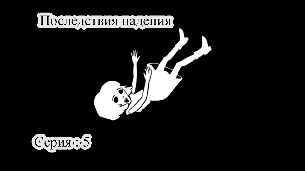 ПРОГУЛКА ПО ИВЕРСТЕ! — Fran Bow | Прохождение | Серия 5