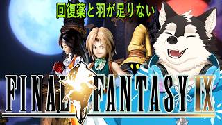 【ゲーム配信】本職は召喚士です