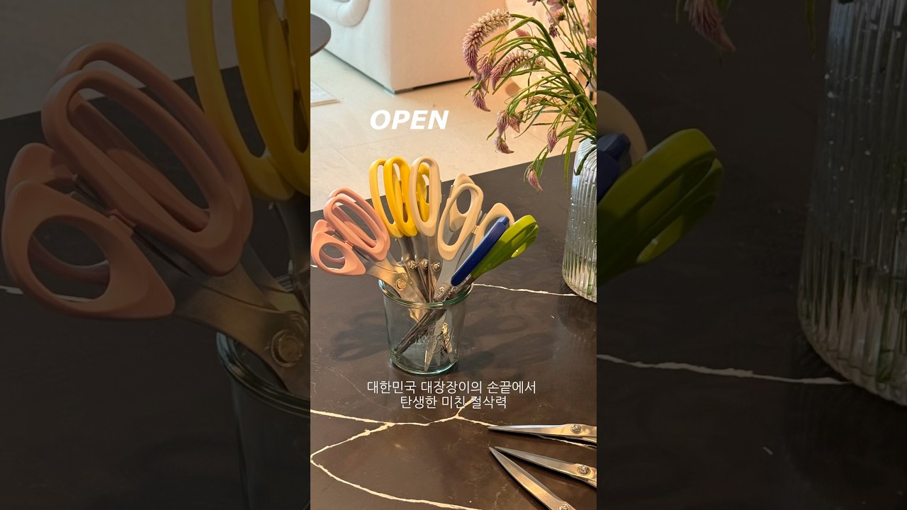 🇰🇷대한민국 대장장이 손끝에서 탄생한 미친 절삭력✂️