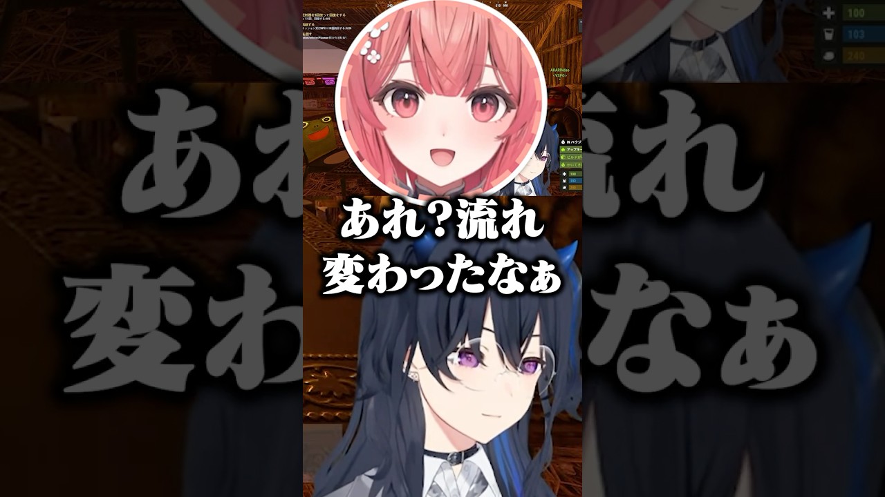 先輩としての自覚が足りない夢野あかりに説教をする一ノ瀬うるは #shorts #一ノ瀬うるは #夢野あかり #銀城サイネ #龍巻ちせ #ぶいすぽ #切り抜き